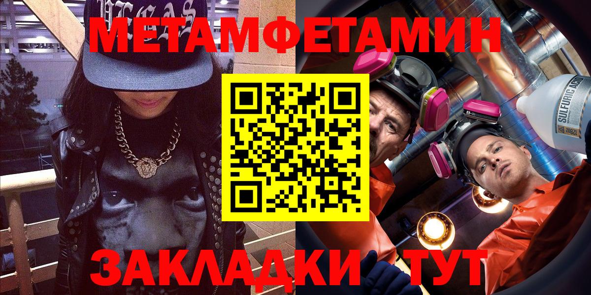 Amphetamine 98% Ухта