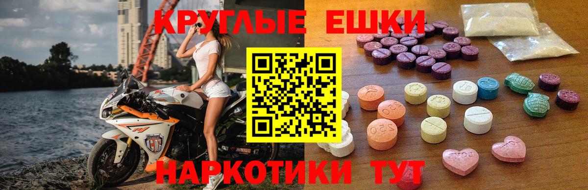 Ecstasy ешки Ухта