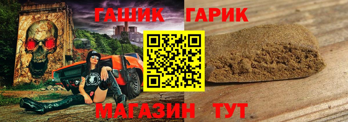 Гашиш Premium Ухта