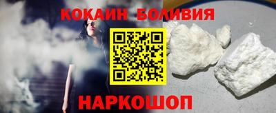 альфа пвп Можайск