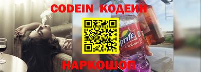 альфа пвп Можайск