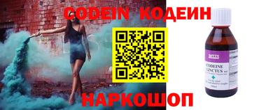 ГАЛЛЮЦИНОГЕННЫЕ ГРИБЫ Моздок
