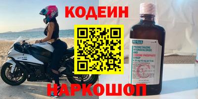альфа пвп Можайск
