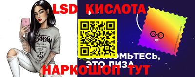 ГАЛЛЮЦИНОГЕННЫЕ ГРИБЫ Моздок