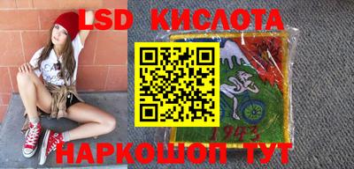 ГАЛЛЮЦИНОГЕННЫЕ ГРИБЫ Моздок