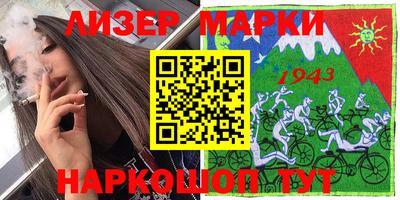 ГАЛЛЮЦИНОГЕННЫЕ ГРИБЫ Моздок