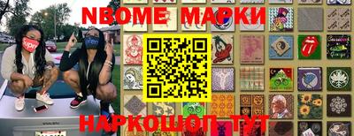 ГАЛЛЮЦИНОГЕННЫЕ ГРИБЫ Моздок