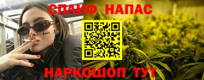 ГАЛЛЮЦИНОГЕННЫЕ ГРИБЫ Моздок