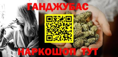 альфа пвп Можайск