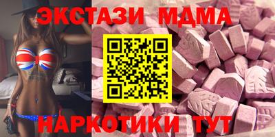 ГАЛЛЮЦИНОГЕННЫЕ ГРИБЫ Моздок