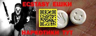 ГАЛЛЮЦИНОГЕННЫЕ ГРИБЫ Моздок