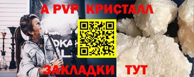 а пвп мука Можга