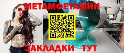 ГАЛЛЮЦИНОГЕННЫЕ ГРИБЫ Моздок
