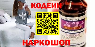 альфа пвп Можайск