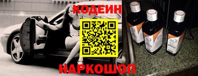 альфа пвп Можайск