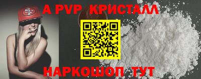 а пвп мука Можга