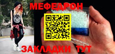 а пвп мука Можга