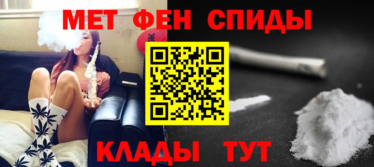 Метамфетамин Декстрометамфетамин 99.9%  Метамфетамин Декстрометамфетамин 99.9%  Ухта  Вход с VPN 
