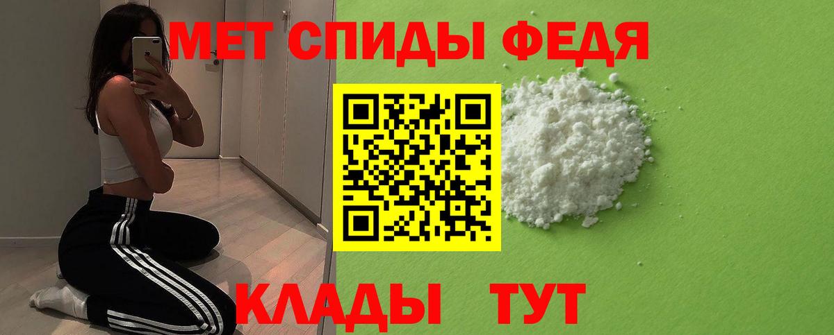 Метамфетамин витя Ухта